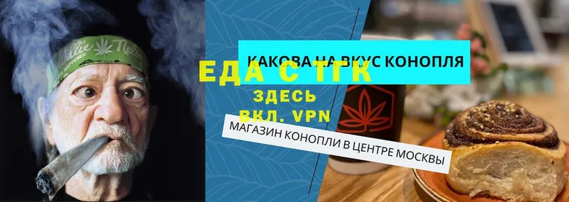 Cannafood конопля  закладка  Буйнакск 