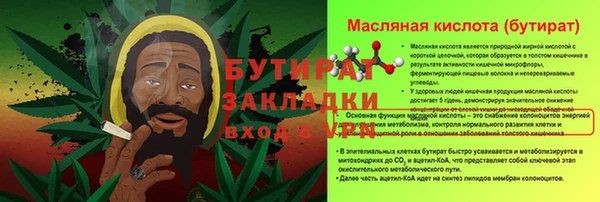 метадон Бородино