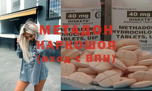 MESCALINE Бронницы